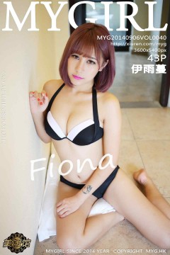 [MyGirl] Vol.040 嫩白胴体美女Fiona伊雨蔓黑色比基尼泳装性感写真 43P