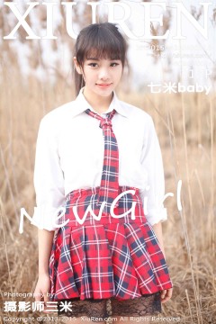 [秀人网XiuRen] N00318 七米baby 112P