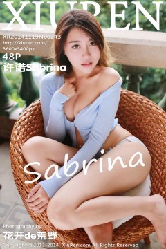[秀人网XiuRen] N00243 清纯可人嫩模许诺Sabrina香乳大臀厦门外拍写真 48P